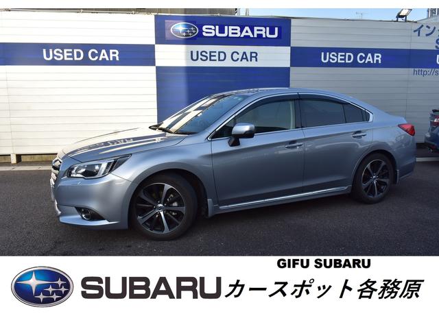 レガシィb4 中古車ならスグダス Subaru 公式