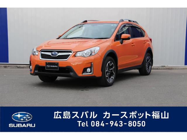 広島県の中古車一覧 中古車ならスグダス Subaru 公式