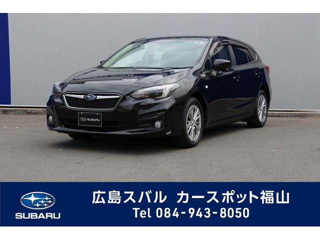 広島県の中古車一覧 中古車ならスグダス Subaru 公式