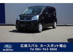 広島スバル 株 カースポット福山 中古車ならスグダス Subaru 公式