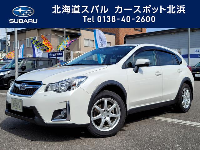 Xv 北海道 写真を全て見る 中古車ならスグダス Subaru 公式