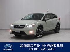 ｘｖ 北海道 の中古車一覧 中古車ならスグダス Subaru 公式