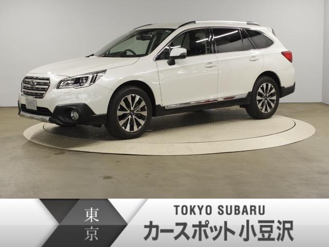 レガシィアウトバック 東京都 中古車ならスグダス Subaru 公式