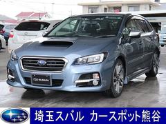 埼玉スバルの在庫 中古車ならスグダス Subaru 公式