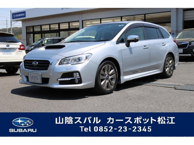 レヴォーグ 鳥取県 中古車ならスグダス Subaru 公式