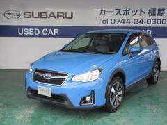 Xv ハイブリッド 中古車ならスグダス Subaru 公式