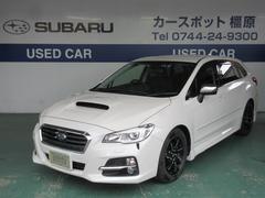 奈良スバル自動車 株 カースポット橿原在庫一覧 スバル販売店一覧 中古車ならスグダス Subaru 公式