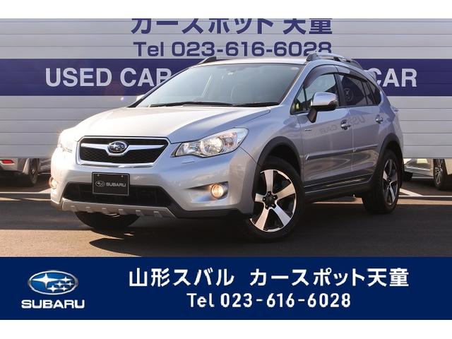 Xvハイブリッド 山形県 中古車ならスグダス Subaru 公式