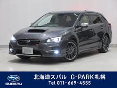 北海道スバル 株 ｇ ｐａｒｋ札幌 中古車ならスグダス Subaru 公式