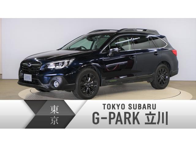 レガシィアウトバック 東京都 中古車ならスグダス Subaru 公式