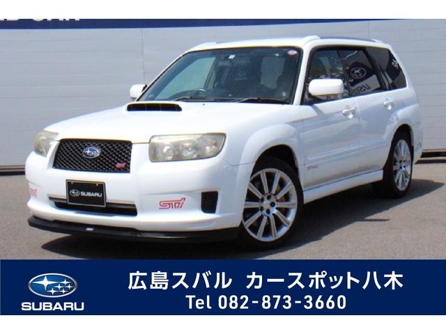 フォレスター 広島県 写真を全て見る 中古車ならスグダス Subaru 公式