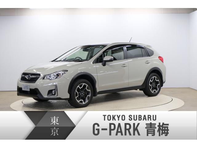 Xv 東京都 中古車ならスグダス Subaru 公式