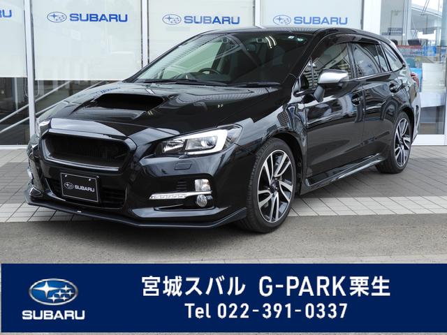 レヴォーグ 宮城県 写真を全て見る 中古車ならスグダス Subaru 公式