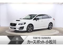 東京スバル 株 カースポット小松川 中古車ならスグダス Subaru 公式