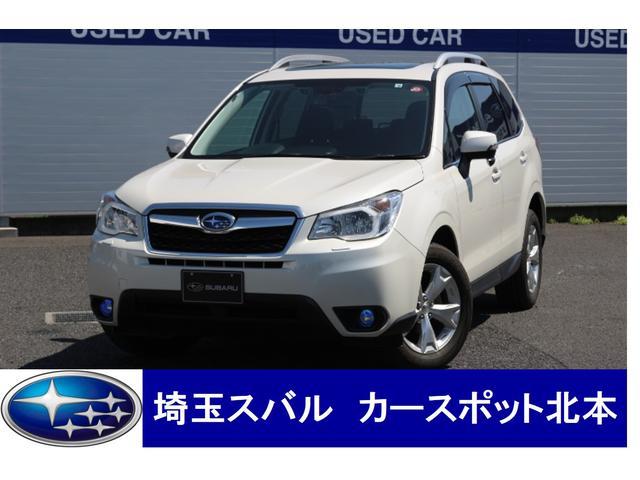フォレスター 埼玉県 中古車ならスグダス Subaru 公式