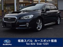 福島スバルの在庫 中古車ならスグダス Subaru 公式