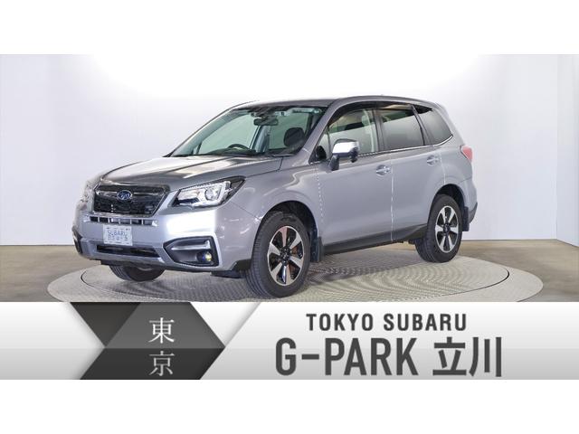 フォレスター 東京都 中古車ならスグダス Subaru 公式