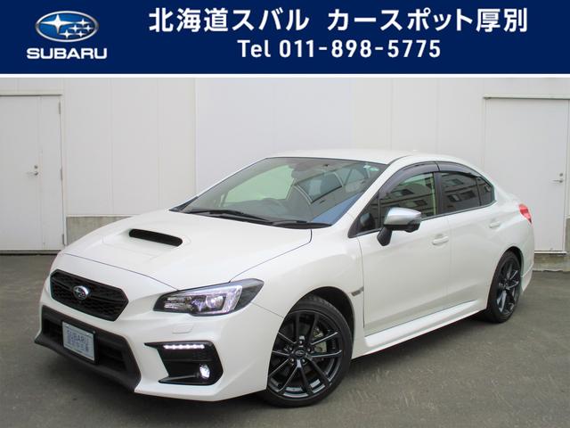 Wrx S4 北海道 中古車ならスグダス Subaru 公式