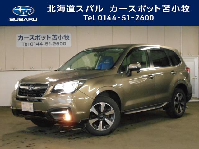 フォレスター 北海道 写真を全て見る 中古車ならスグダス Subaru 公式