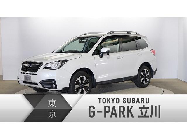 フォレスター 東京都 中古車ならスグダス Subaru 公式