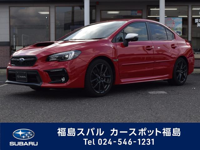 Wrx S4 福島県 写真を全て見る 中古車ならスグダス Subaru 公式