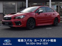 ｗｒｘ ｓ４ 福島県 の中古車一覧 中古車ならスグダス Subaru 公式