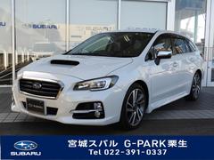 宮城スバル自動車 株 ｇ ｐａｒｋ栗生在庫一覧 スバル販売店一覧 中古車ならスグダス Subaru 公式