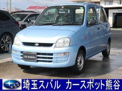 プレオ 全国 の中古車一覧 中古車ならスグダス Subaru 公式