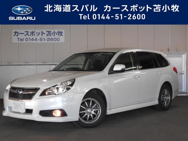 レガシィツーリングワゴン 北海道 写真を全て見る 中古車ならスグダス Subaru 公式