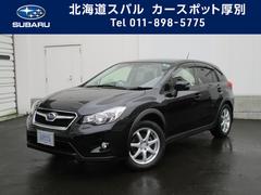 ｘｖ 北海道 の中古車一覧 中古車ならスグダス Subaru 公式