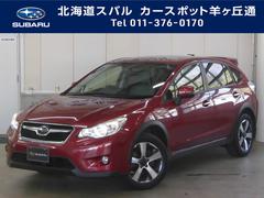 北海道スバル 株 カースポット羊ヶ丘通在庫一覧 スバル販売店一覧 中古車ならスグダス Subaru 公式