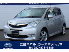 トレジア 全国 の中古車一覧 中古車ならスグダス Subaru 公式