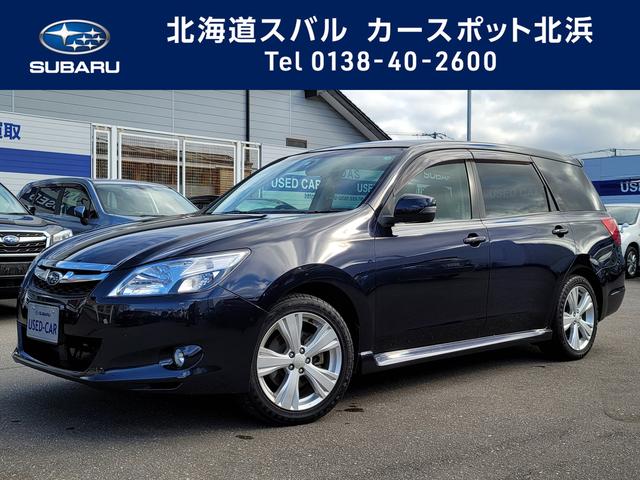 エクシーガ 北海道 中古車ならスグダス Subaru 公式