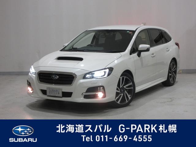 レヴォーグ 北海道 中古車ならスグダス Subaru 公式