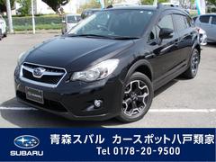 青森スバル 青森県 の中古車一覧 中古車ならスグダス Subaru 公式