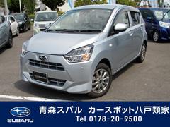 青森スバル 青森県 の中古車一覧 中古車ならスグダス Subaru 公式