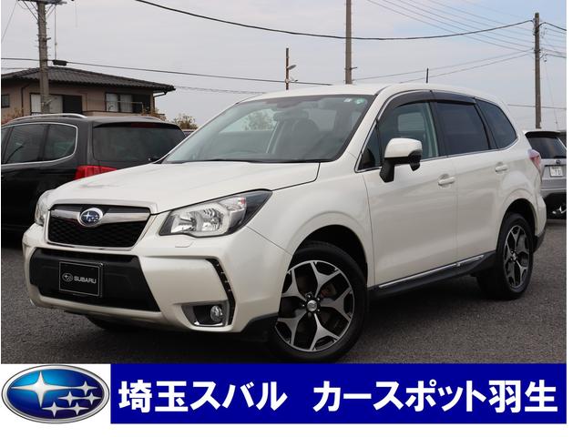 フォレスター 埼玉県 写真を全て見る 中古車ならスグダス Subaru 公式