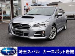 レヴォーグ 埼玉県 の中古車一覧 中古車ならスグダス Subaru 公式