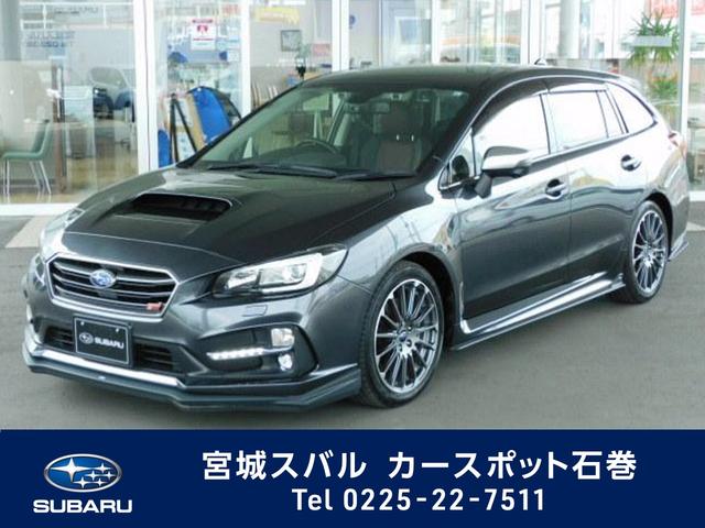 レヴォーグ 宮城県 写真を全て見る 中古車ならスグダス Subaru 公式