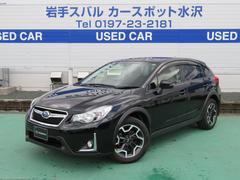 岩手県の中古車一覧 中古車ならスグダス Subaru 公式