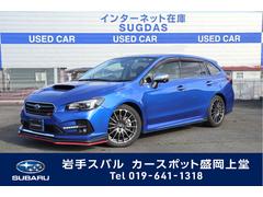 岩手スバル 岩手県 の中古車一覧 中古車ならスグダス Subaru 公式