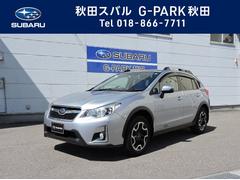 ｘｖ 秋田県 の中古車一覧 中古車ならスグダス Subaru 公式