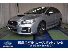 福島スバルの在庫 中古車ならスグダス Subaru 公式