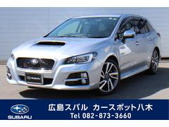 広島スバルの在庫 中古車ならスグダス Subaru 公式