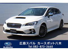 広島スバルの在庫 中古車ならスグダス Subaru 公式