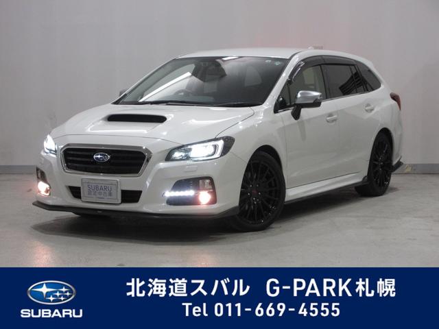レヴォーグ 北海道 中古車ならスグダス Subaru 公式