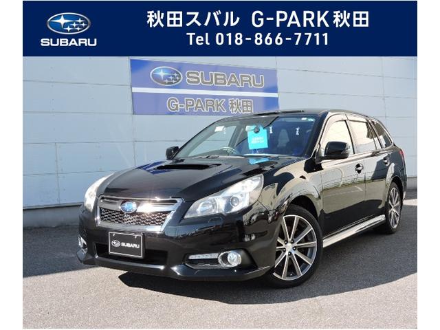 レガシィツーリングワゴン 中古車ならスグダス Subaru 公式