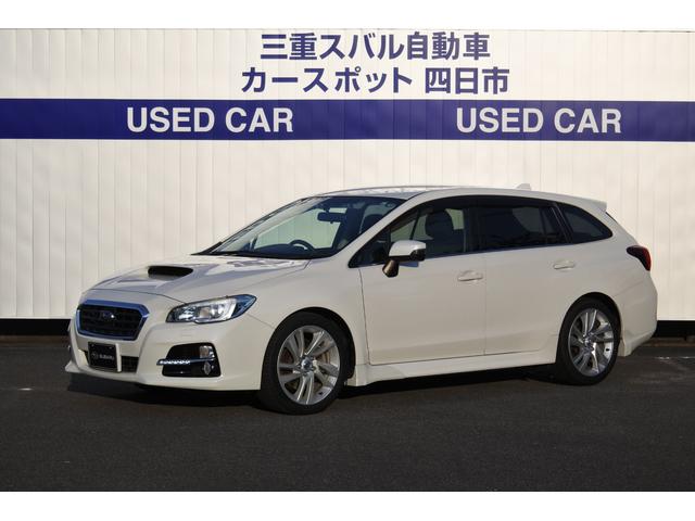 レヴォーグ 三重県 中古車ならスグダス Subaru 公式