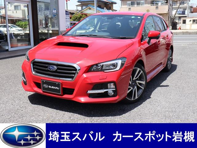 レヴォーグ 埼玉県 写真を全て見る 中古車ならスグダス Subaru 公式