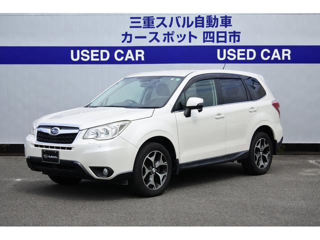 フォレスター 中古車ならスグダス Subaru 公式